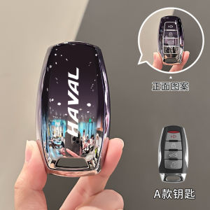 Harvard H6 Key Cover M6PLUS Tyrannosaurus H2S Second Generation Big Dog F7 Special H9 Spirit Beast Third Generation National Trend Version Car