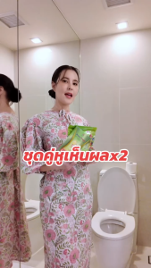 [โปรพิเศษ] 1แถม1 ChloroFiber อาหารเสริม คลอโร-ไฟเบอร์ ช่วยปรับสมดุลลำไส้