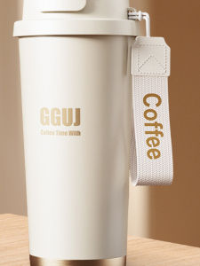 BIZE | High Capacity Aesthetic Thermal Cup
