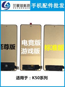 Redmi K50 Supreme Version K50 Esports Version K60 Supreme Screen Replacement for Xiaomi 13T Total Assembly Digital Accessories