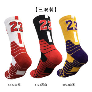 Mens Basketball Socks High Top Thin Professional Practical Elite Basketball Socks for Children Sports Fitness Fans Supplies