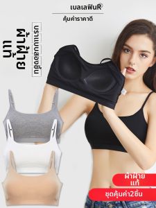 BEILAIFEN | Wireless Seamless Bras Vest Style