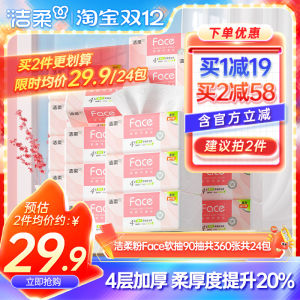 Khăn Giấy Vệ Sinh Mềm Mại Dày Ướt Nhẹm 24 Gói Thân Thiện Với Da Giá Cả Phải Chăng Dùng Trong Gia Đình Không Mùi Không Có Chất Tăng Màu