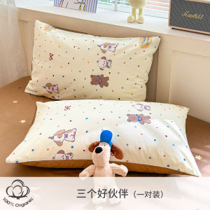 Pure Cotton Vải Bông Cặp Vỏ Gối Cao Su Trẻ Em Sử Dụng Tại Nhà Đơn Đôi Người 100% Cotton Vải Bông Core Cover Phụ Kiện Chăn Ga Gối Nam