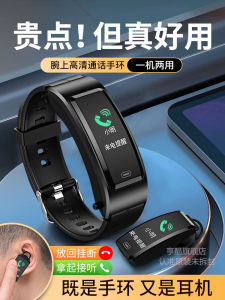 นาฬิกาผู้ชาย นาฬิกาผู้หญิง สายรัดข้อมือ Bluetooth โทรได้ ฟังเพลง วิ่ง วัดหัวใจ วัดความดันโลหิต วัดออกซิเจนในเลือด นาฬิกาอัจฉริยะแบบสวมใส่สบาย