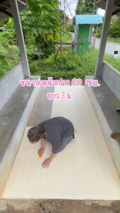 สติ๊กเกอร์ติดพื้นใหม่ พิเศษ ลายไม้ ความยาว 3 เมตร อุปกรณ์ตกแต่งบ้าน สำหรับหนาพิเศษ