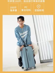 Fashion Trendy Two Eight Open Zipper Durable Luggage for Women 26-Inch Small 20-Inch Boarding Bag Suitcase for Men