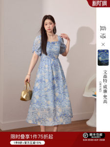 Plus Size Elegant Slimming Print A-Line Maxi Dress