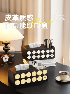 Luxurious Creative Car Use Tissue Box Living Room Remote Control And Key Storage Rectangular Shape Vintage Style Family Decor