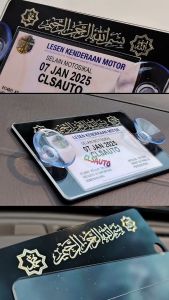 Car Roadtax Holder 3D Shining Gold Islamik Tulisan Ayat Kereta Cover Casing Automotive