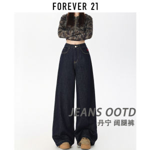 High Waist Wide Leg Denim Blue Embroidered Draped Long Pants Womens Fashion Forever 21 New Arrival Fall Season Cotton Polyester