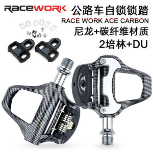 Highway Bicycle Lock Tread 105 R550 R540 R7000 Clipless Pedals Highway Lock Tread with SPD Locking Plate