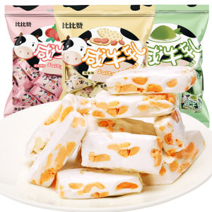 Pepper Better Peanut Flavored Nougat Candy Wedding Sweet Talk Snacks Bulk Packaged Traditional Chinese Candy Sweet Treat