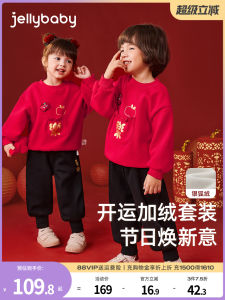 Antibacterial Fleece Childrens Outfit Red Brother Sister Matching Warmth Autumn Winter Set Casual Style Two-Piece Suit for Kids