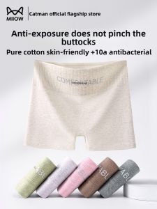 miiow | Pure Cotton Safety Pants Womens Anti-Light Underwear Two-In-One Summer Thin Seamless Breathable Ladies Boxer Briefs