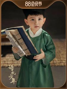 Chinese Traditional Hanfu Childrens Clothing round Neck Robe Tang Dynasty Style One Year Old Birthday Ceremony Outfit Green Civil Servant