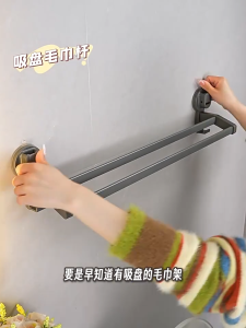 TURTLE No Drilling Towel Holder Bar Suction Cup Towel Rack/Suction Cup Towel Rack/Bathroom shelf