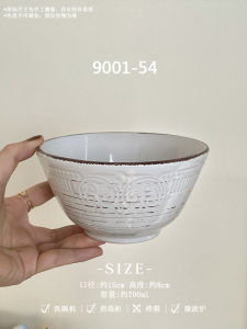 Retro Relief Ceramic Rice Bowl Ins Style Large Capacity 700ml Dining Bowl Dry Rice Wordy Noodles and Porridge with Flaws