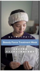 AXXZIA Beauty Force Treatment Mask Bundle AG+MW+GK Anti-aging & Brightening & Stabilizing
