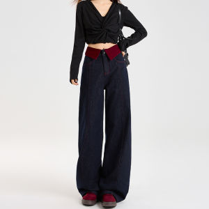 High Waist Wide Leg Denim Jeans Womens Loose Fit Drapey Straight Cut Trousers Deep Blue Folded Waist New 2024 Style