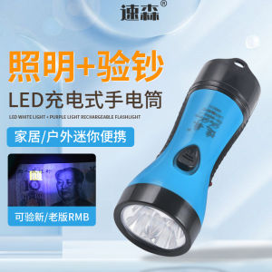 Rechargeable High-Brightness Portable Flashlight Compact Student Elderly Night Hiking LED Torch Light Waterproof Outdoor Camping Travel Gear