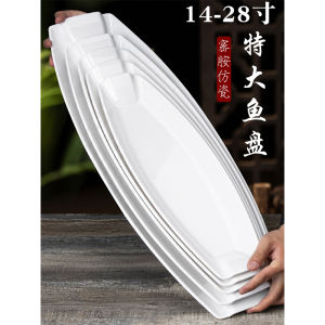 Hotelling Hotel Banquet Large Size Miam Dishware Imitation Porcelain Special for Steamed Fish And Lobster Oval Shaped Fish Plate