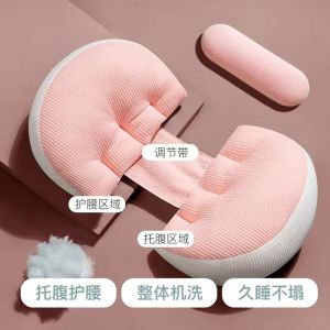 Gubei Pregnant Women Pillow Side Sleeping Belly Support U-Shaped Pillow Maternity Sleep Aid Detachable Washing Available
