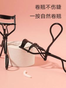 Mini Eyelash Curler Black Super Wide Angle Convenient Sunflower Easy to Use Long Lasting Beauty Tool for Bigger Eyes