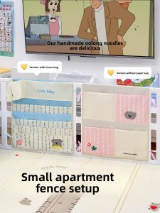 Double-Sided Hanging Storage Bag for Childrens Reading Corner Baby Crawling Mat Fence Toy Book Placement Bag Family Organizer