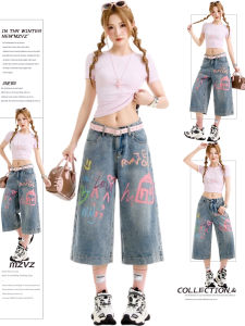 MZVZ | Dopamine Graffiti Print Denim Culottes