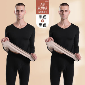 Yaloo Mens Thermal Underwear Fleece Lined Thickened Warm Base Layer Suit Close Fit Autumn Winter V-neck Long Sleeve Thermal Wear