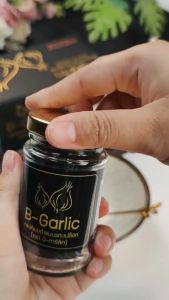 B-Garlic กระเทียมดำ แบบพร้อมทาน เซทใหญ่ทานนาน ขนาด 60 กรัม 24 กระปุก ทานง่าย ไม่เผ็ด ไม่ฉุน