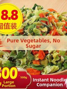 Low-fat No Oil No Sugar Dehydrated Vegetables for Instant Noodles Companion