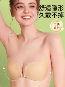 Chest Paste Womens Plus Size Push-up Push up Big Chest Closing Pair Invisible Lifting Strapless Bra Wedding Dress Breast Pad