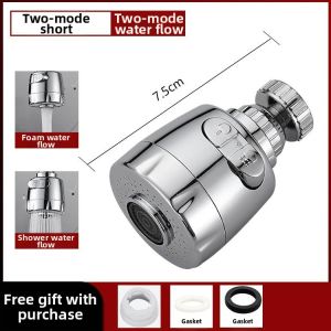 Anti-splash Water Pressure Booster Filter