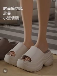 Air pad comfy 10cm height slide shoes 10cm 踩屎感十足增高外穿拖鞋