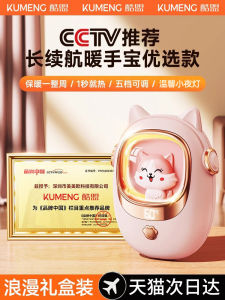 2025 ผ้าห่มรักษาความอบอุ่นแบบชาร์จไฟ USB สำหรับเด็กและนักเรียน สไตล์การ์ตูนสุดน่ารัก เครื่องรักษาความอบอุ่นแบบพกพาสำหรับฤดูหนาว