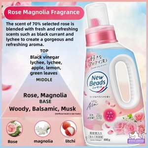 Kao Japan New Beads Aromatherapy Laundry Detergent Rose - Luxe | jasmine - Pure 690g