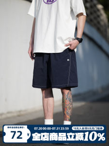 Quick Dry Sports Casual Basic Shape Solid Color Versatile Five-Part Pants Short Shorts Men Beach Pants Loose Fit Elastic Waist