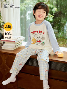 Pure Cotton Childrens Sleepwear Set Boy Long Sleeve Home Clothes Korean Style Spring Autumn Breathable Moisture Wicking Soft round Neck