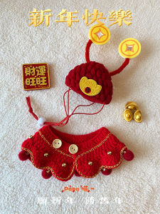 หมวกเทพเจ้าเงินทองปีใหม่ หมวกเทวดาแห่งโชค หมีเทด แมวขอโชคลาภ ของตกแต่งสำหรับถ่ายภาพในช่วงเทศกาลปีใหม่