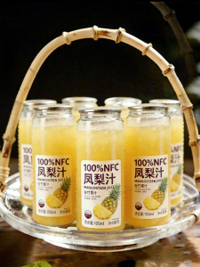 YIFANGYOUTA | Freshly Squeezed No Additives Pineapple Juice