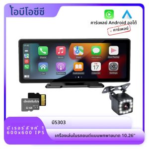 BQCC 10.26 "แบบพกพา MP5 รถ Player Mirrorlink BT FM WIFI GPS รถสเตอริโอไร้สาย carplay IOS Android Auto มัลติมีเดียรถวิทยุ