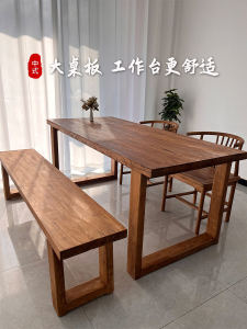 Rectangular Solid Wood Dining Table Book Desk Integrated Double Use Home Furniture Table Chair Combination Mobien Style