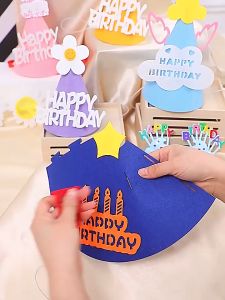 หมวกปาร์ตี้ หมวกตกแต่งเค้ก มินิมอล พร๊อบถ่ายรูป Happy Birthday หมวกวันเกิดเด็กและผู้ใหญ่ ส่งจากไทย