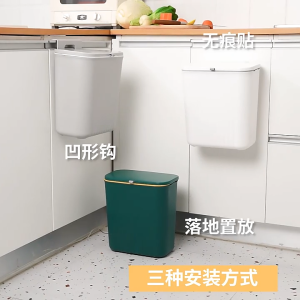 [Ship in 24 hours] 9L Kitchen Rubbish Bin for Home Restaurant Hanging Rubbish Bin with Lid Dustbin Waste Bin Trash Bin Garbage Bin Recycling Bin