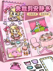 Quiet DIY Handcraft Sticker Book No-Cutting Required Childrens Toy Gift for Kindergarten Kids Creative Art Craft Stick-On Pictures