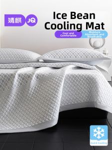 JoynCleon | Cool Summer Air Conditioning Mat for Double 180x200cm