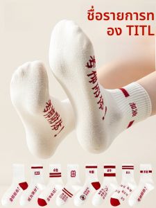 MiiOW | ถุงเท้าตัดสินใจสำหรับผู้หญิง ถุงเท้ากีฬา ถุงเท้าระบายอากาศได้ดี ป้องกันแบคทีเรีย ใช้ได้นานสำหรับฤดูร้อน วัสดุผสมคอตตอนและไนลอน