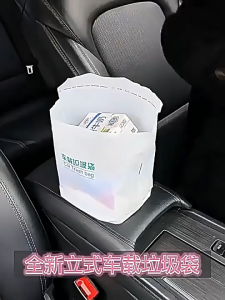 BHQ Car Disposable Trash Bags Self-Adhesive Garbage Bag Traceless Pasting Rubbish Storage Bag for Car